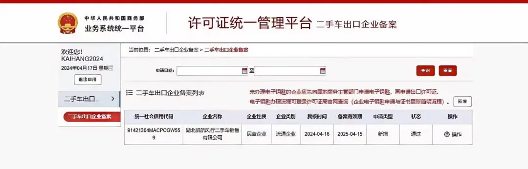 2025020615284857.jpg 4.webp.jpg