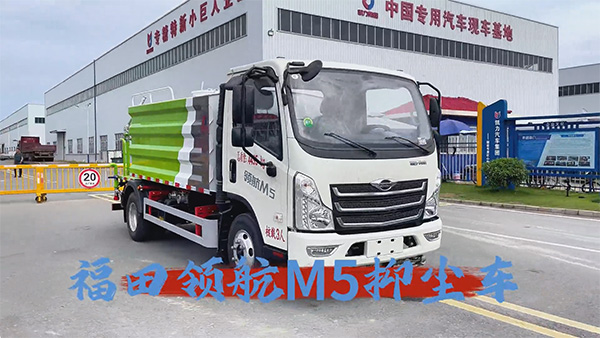【热销推介】凯力风福田领航M5抑尘车｜7方灵活战将，城市扬尘精准狙击！