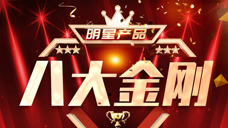 【明星产品】凯力风新能源压缩式垃圾车荣膺随州专汽“八大金刚”明星产品称号——以绿色科技引领城市环卫新风尚