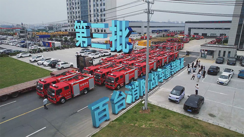 【批量发车】凯力风百台消防车第三批正式启程!