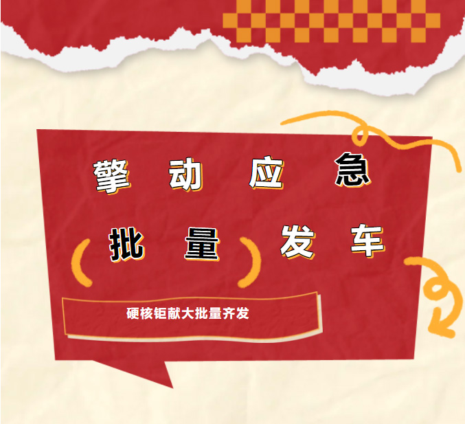 2026011912592925.jpg 1.jpg